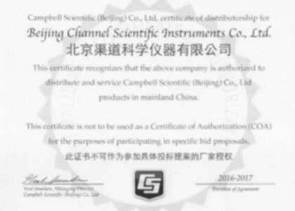 美國CSI培訓(xùn)圓滿結(jié)束
